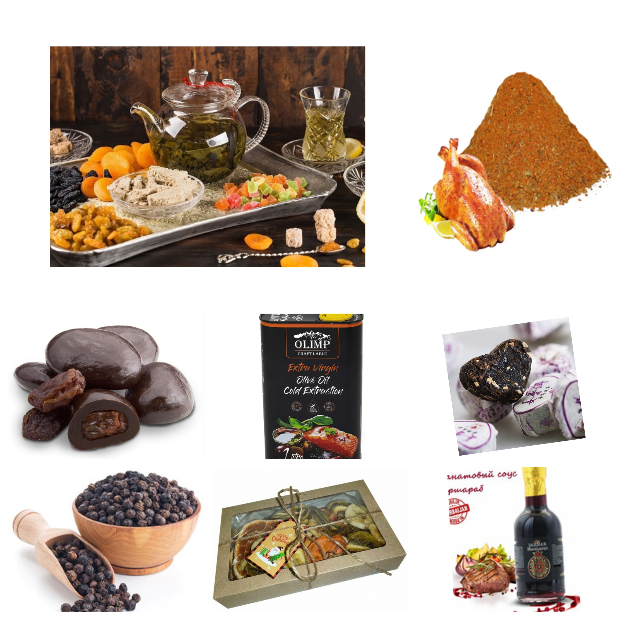 Сбор до 27.03. Вкусные и ароматные восточные специи! Ароматные чаи и сборы! Сладости, орехи. Оливковое масло, оливки Сбор до 27.03. Вкусные и ароматные восточные специи! Ароматные чаи и сборы! Сладости, орехи. Оливковое масло, оливки
