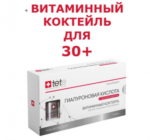 Регулярное применение комплекса глубоко увлажняет ткани, насыщает их энергией, восстанавливает естественное сияние усталой и интоксифицированной кожи. Регулярное применение комплекса глубоко увлажняет ткани, насыщает их энергией, восстанавливает естественное сияние усталой и интоксифицированной кожи.