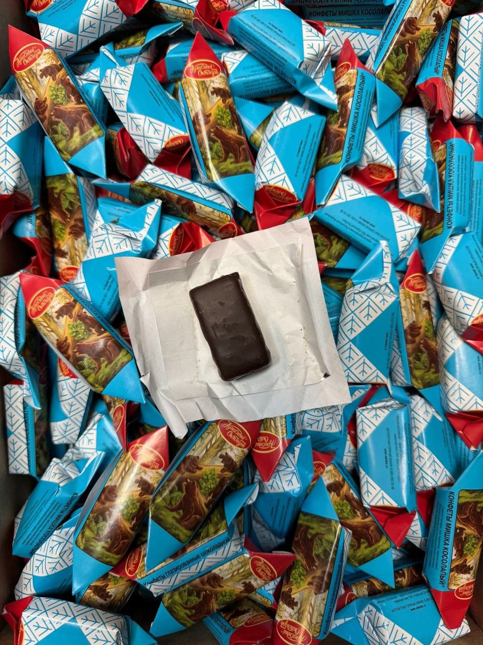 КОНФЕТЫ Мишка косолапый Красный Октябрь по невероятно низкой цене! КОНФЕТЫ Мишка косолапый Красный Октябрь по невероятно низкой цене!