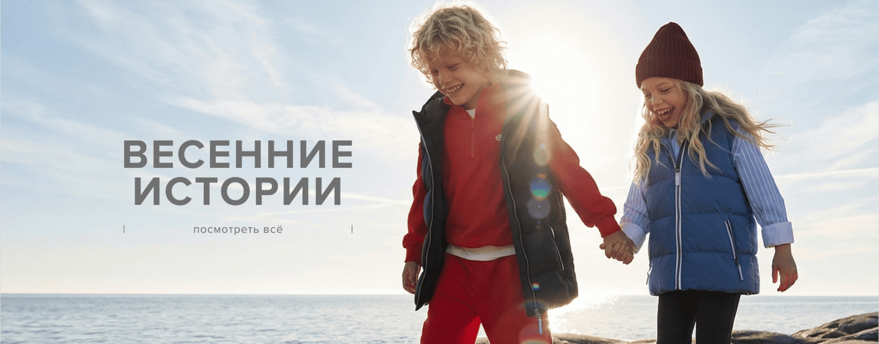 CROCKID. Сбор до 24.03. Одежда на все случаи детства. Весна-осень/26! Комбезы, куртки, пуховики, жилеты, ветровки, брюки. Шапки, варежки, манишки, снуды, шлемы с утепленными ушками. Флис поддева! CROCKID. Сбор до 24.03. Одежда на все случаи детства. Весна-осень/26! Комбезы, куртки, пуховики, жилеты, ветровки, брюки. Шапки, варежки, манишки, снуды, шлемы с утепленными ушками. Флис поддева!