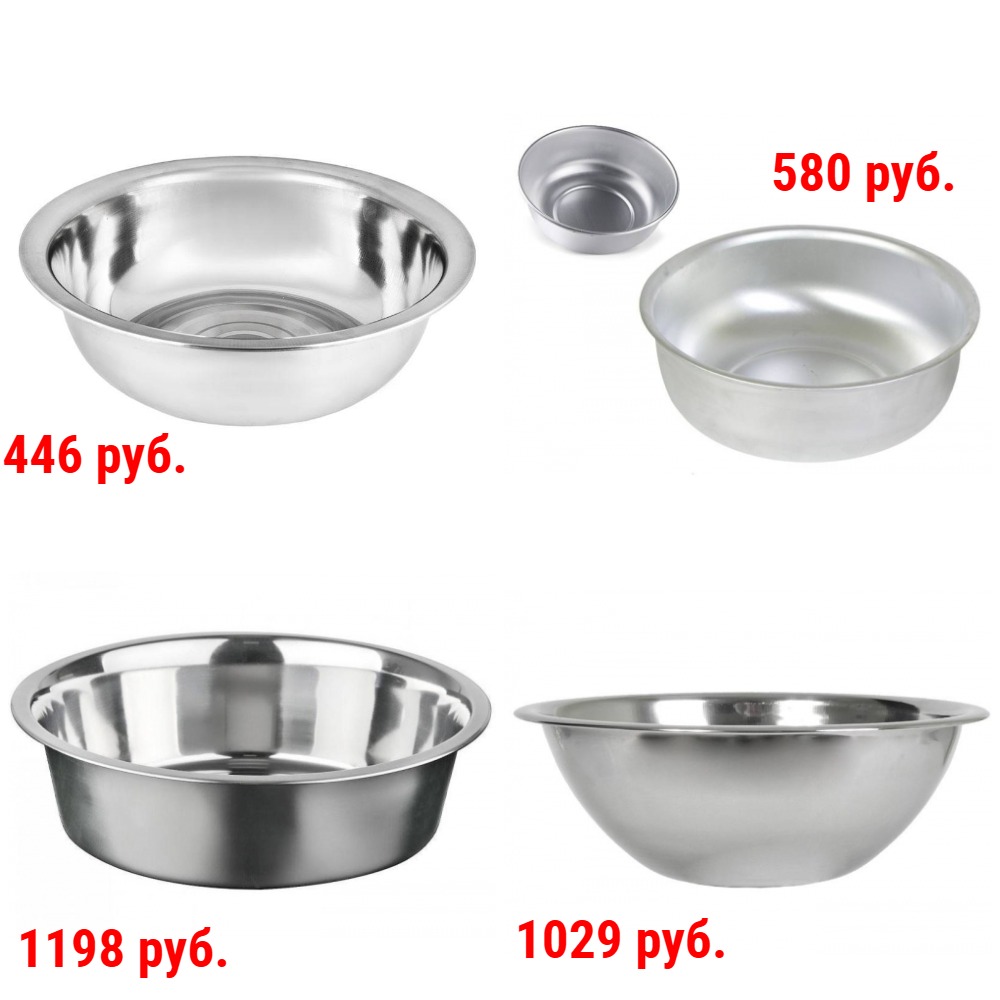 Тазы для варенья 6,8-17л. от 446 руб. Алюминиевые и из нержавеющей стали + Новинки Тазы для варенья 6,8-17л. от 446 руб. Алюминиевые и из нержавеющей стали + Новинки