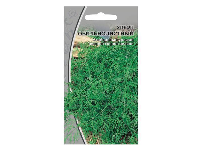 ХИТ!) УКРОП Обильнолистный 14 руб. Стабильная урожайность, замедленное стеблеобразование и заложение соцветий, высокая ароматичность ХИТ!) УКРОП Обильнолистный 14 руб. Стабильная урожайность, замедленное стеблеобразование и заложение соцветий, высокая ароматичность