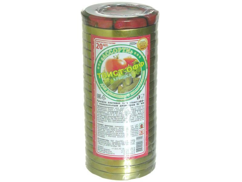 ХИТ!) Крышка для консервирования 20шт винтовая d82 ТВИСТ-ОФФ (золото, моноцвет) -98 руб. Покрыты безопасными пищевыми лаками ХИТ!) Крышка для консервирования 20шт винтовая d82 ТВИСТ-ОФФ (золото, моноцвет) -98 руб. Покрыты безопасными пищевыми лаками