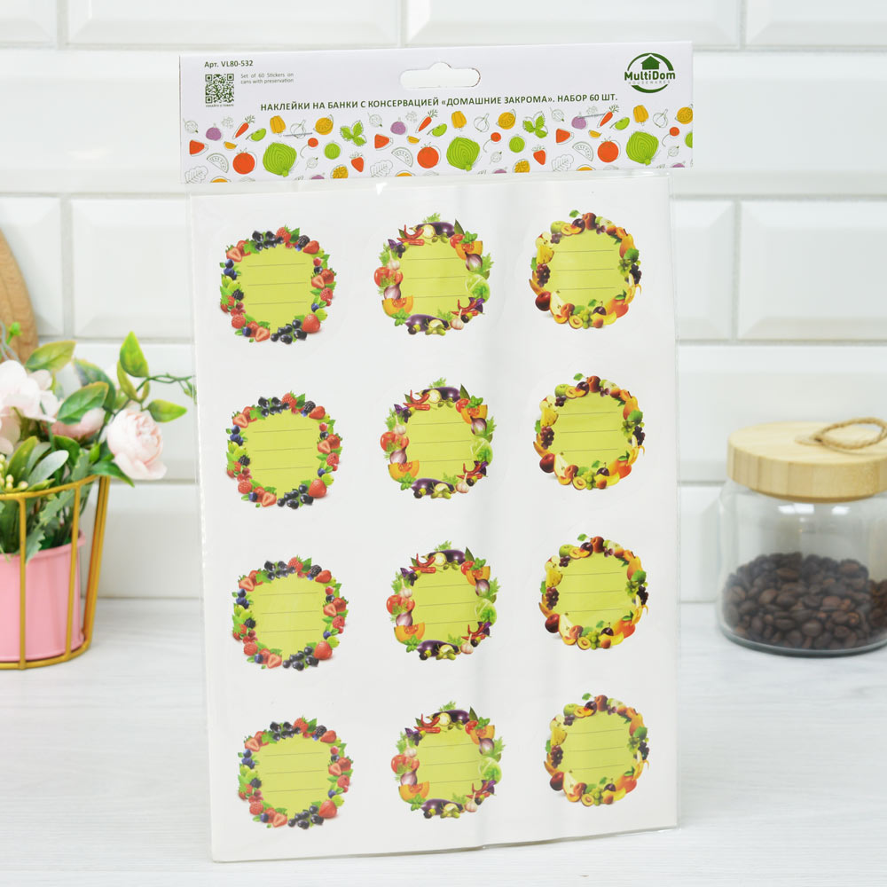 ХИТ!) Наклейки на банки с консервацией 60шт "Домашние закрома" 136 руб. Вы сможете сохранить информацию о домашней заготовке и указать дату изготовления ХИТ!) Наклейки на банки с консервацией 60шт "Домашние закрома" 136 руб. Вы сможете сохранить информацию о домашней заготовке и указать дату изготовления