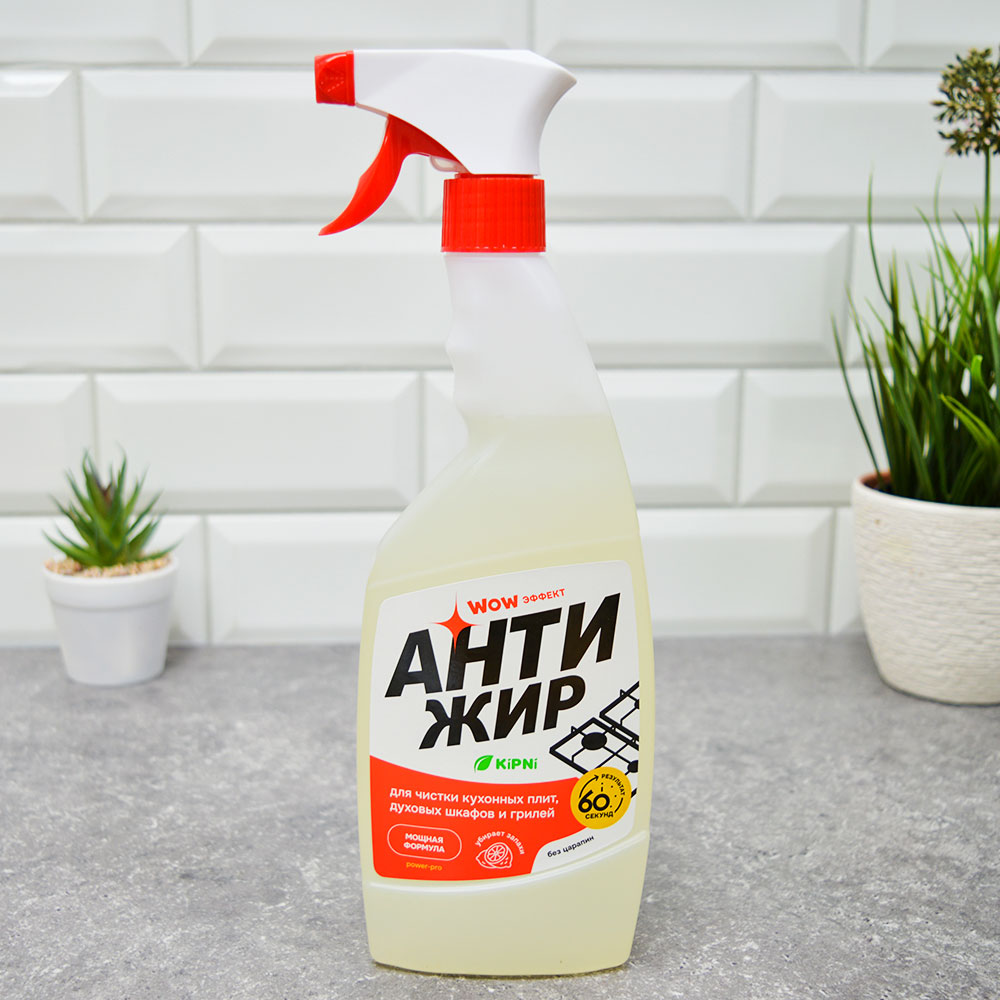 ХИТ!) Средство ХИТ!) Средство