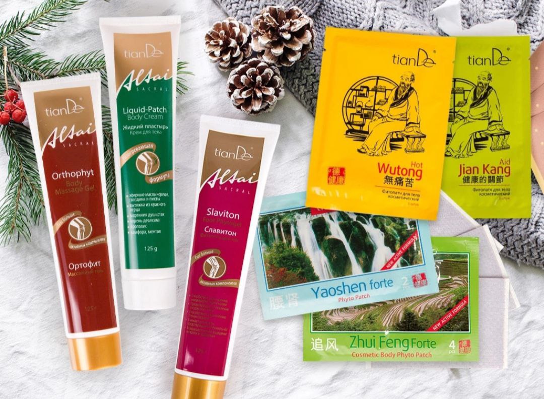 А_к_ц_и_я: купи 1-но косметическое средство со скидкой 50% и получи еще 1 в подарок! А_к_ц_и_я: купи 1-но косметическое средство со скидкой 50% и получи еще 1 в подарок!