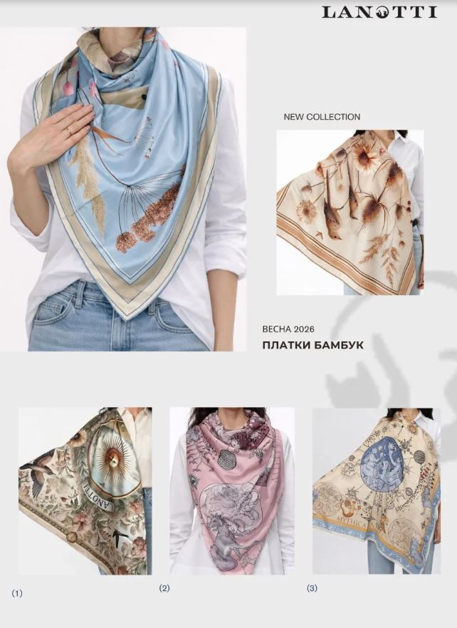 ВЕСЕННЯЯ АКЦИЯ НА БАМБУКОВЫЕ ПЛАТКИ LANOTTI -- Нежные, дышащие, невесомые --- И самое приятное... вместо 725 Р -- ВСЕГО 550 Р --- Только до 31 марта --- Потом цена вернётся ----- а платки разберут раньше!!!! ВЕСЕННЯЯ АКЦИЯ НА БАМБУКОВЫЕ ПЛАТКИ LANOTTI -- Нежные, дышащие, невесомые --- И самое приятное... вместо 725 Р -- ВСЕГО 550 Р --- Только до 31 марта --- Потом цена вернётся ----- а платки разберут раньше!!!!