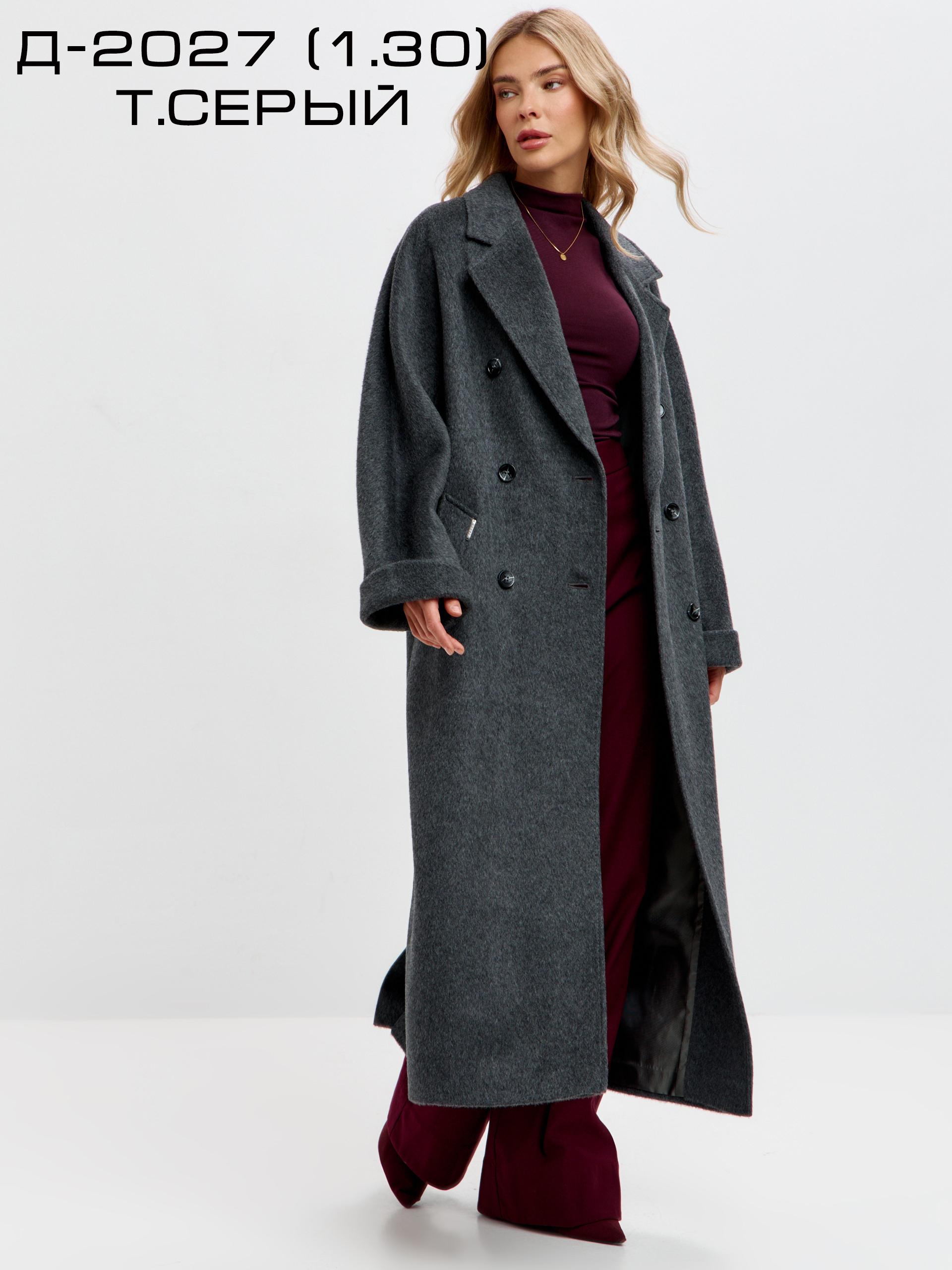 КРУТОЕ ПАЛЬТО И ЦВЕТ! КРУТОЕ ПАЛЬТО И ЦВЕТ!