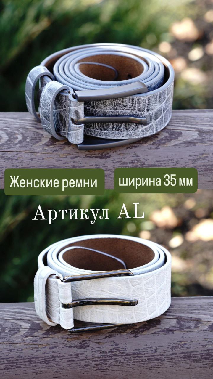 Женские ремни из натуральной кожи Изделие изготовлено из двух слоев, верхний слой- итальянская кожа с тиснением под крокодила, нижний- вощеный спилок. Бока ремня окрашены эластичной краской в тон цвета кожи. Женские ремни из натуральной кожи Изделие изготовлено из двух слоев, верхний слой- итальянская кожа с тиснением под крокодила, нижний- вощеный спилок. Бока ремня окрашены эластичной краской в тон цвета кожи.