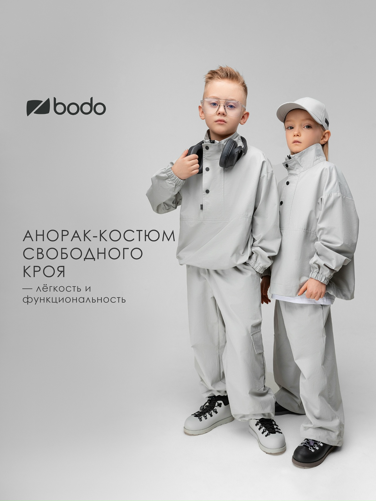 Костюм, в котором продумано всё до мелочей! Умный состав ткани: изнутри - мягкий хлопок, снаружи -- гладкий нейлон. Комфорт и стиль. Продуманные детали: по низу брюк и куртки расположена резинка с фиксатором для затяжки. Костюм, в котором продумано всё до мелочей! Умный состав ткани: изнутри - мягкий хлопок, снаружи -- гладкий нейлон. Комфорт и стиль. Продуманные детали: по низу брюк и куртки расположена резинка с фиксатором для затяжки.