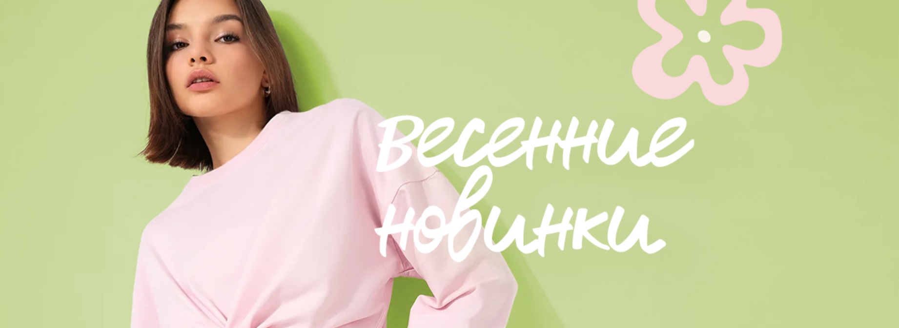 HAPPY FOX. Сбор до 06.04. Время перемен: скидки до - 80%! Женская одежда. Футболки, джемпера, платья, блузки, рубашки, нижнее белье, домашка! Новинки Весенних коллекций! HAPPY FOX. Сбор до 06.04. Время перемен: скидки до - 80%! Женская одежда. Футболки, джемпера, платья, блузки, рубашки, нижнее белье, домашка! Новинки Весенних коллекций!