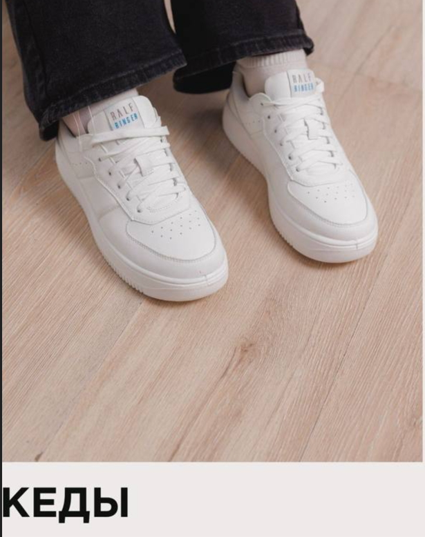 ВСТРЕЧАЕМ ТЕПЛО!! КЕДЫ JAM ВСТРЕЧАЕМ ТЕПЛО!! КЕДЫ JAM