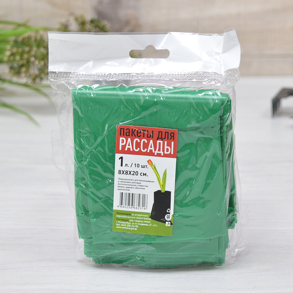 ХИТ!) Пакеты для рассады 10шт 100мкрн 1л 8*8*20см - 25 руб. ХИТ!) Пакеты для рассады 10шт 100мкрн 1л 8*8*20см - 25 руб.