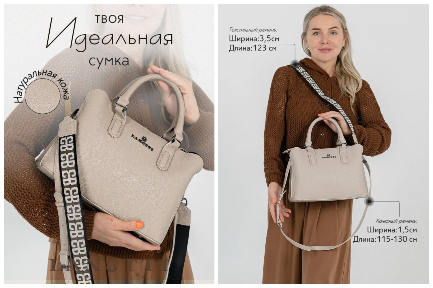 Девчонки, спасите! Эта сумка от LANOTTI просто МЕЧТА! А теперь она ещё и в новом СЛОНОВАЯ КОСТЬ! Ну просто ВАУ! Она такая изящная, подо всё подходит, реально выглядит как ЛЮКС! ЗА ПОЛЦЕНЫ от магазинной! Девчонки, спасите! Эта сумка от LANOTTI просто МЕЧТА! А теперь она ещё и в новом СЛОНОВАЯ КОСТЬ! Ну просто ВАУ! Она такая изящная, подо всё подходит, реально выглядит как ЛЮКС! ЗА ПОЛЦЕНЫ от магазинной!