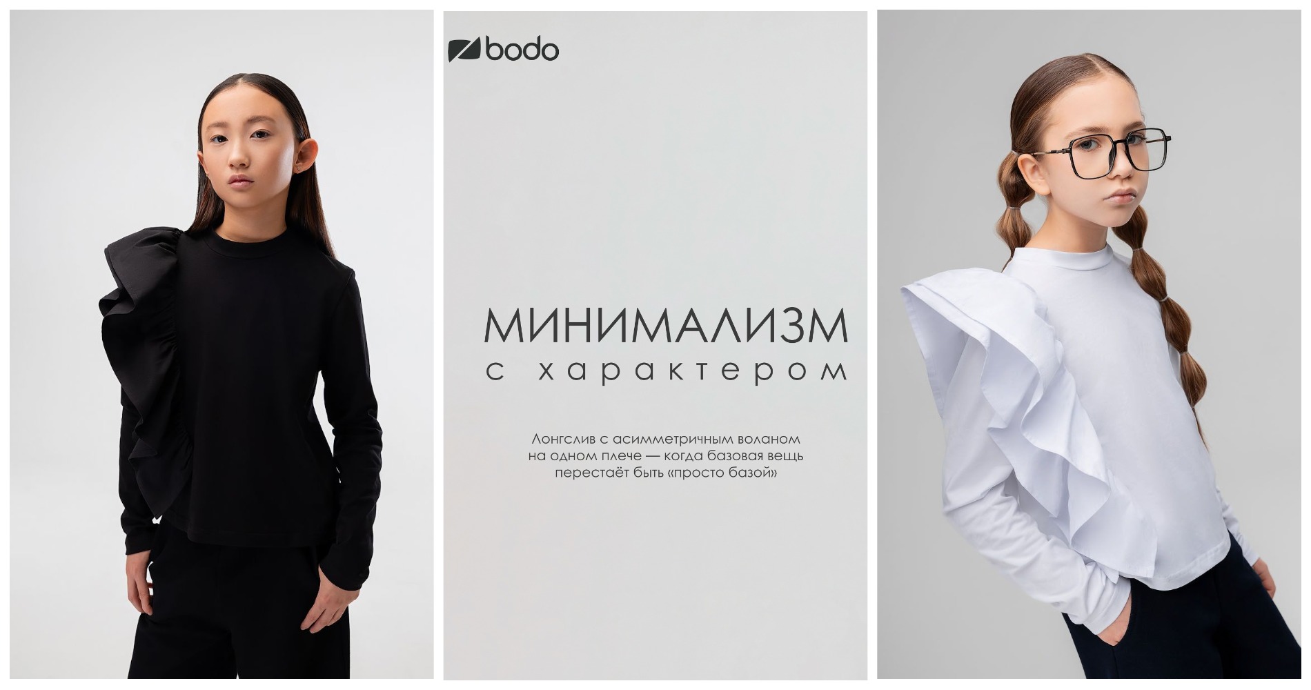 Вау! Тот самый лонг! Асимметричный волан делает образ дерзким и стильным. Размерный ряд 134-170. Вау! Тот самый лонг! Асимметричный волан делает образ дерзким и стильным. Размерный ряд 134-170.