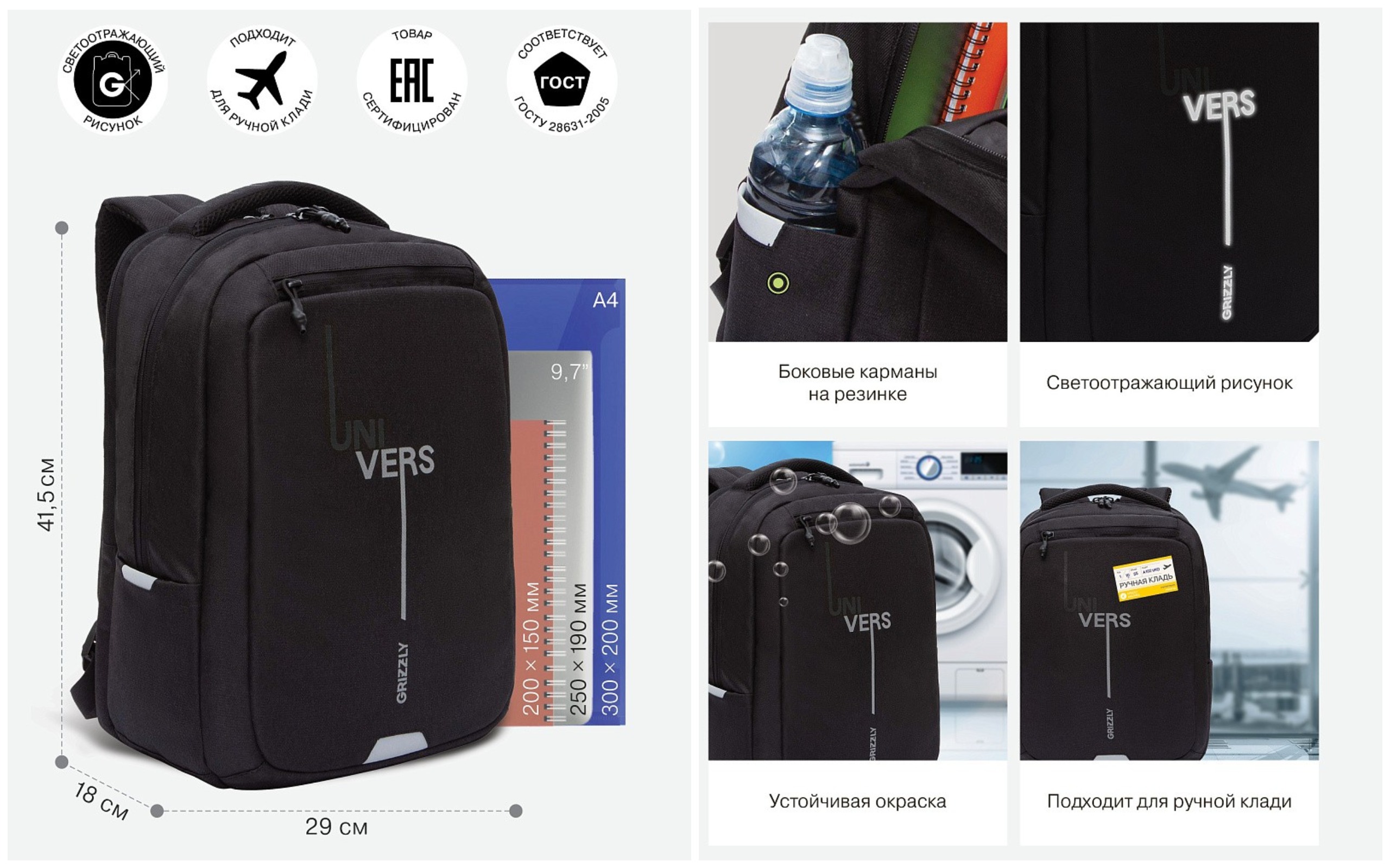 СУПЕР ВЫГОДНЫЕ ЦЕНЫ НА РЮКЗАКИ ДЛЯ ШКОЛЬНИКОВ!!! ВСЕГО 2169 РУБ.+% Анатомическая спинка, вместительные отделения,светоотражающие элементы для безопасности, водоотталкивающая пропитка и ОН ЛЕГКИЙ!!! СУПЕР ВЫГОДНЫЕ ЦЕНЫ НА РЮКЗАКИ ДЛЯ ШКОЛЬНИКОВ!!! ВСЕГО 2169 РУБ.+% Анатомическая спинка, вместительные отделения,светоотражающие элементы для безопасности, водоотталкивающая пропитка и ОН ЛЕГКИЙ!!!