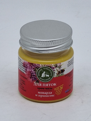 Крем-мазь Для пяток Природа кавказского долголети - способствует мягкому размягчению огрубевшей кожи, стимулирует процессы регенерации, ускоряет заживление трещин, устраняет сухость, восстанавливает повреждённые участки, заживляет мозоли и натоптыши Крем-мазь Для пяток Природа кавказского долголети - способствует мягкому размягчению огрубевшей кожи, стимулирует процессы регенерации, ускоряет заживление трещин, устраняет сухость, восстанавливает повреждённые участки, заживляет мозоли и натоптыши