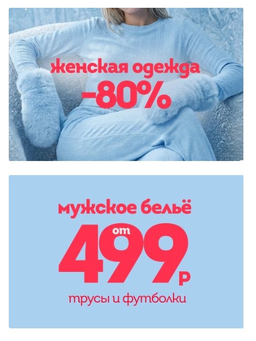 ФИНАЛЬНАЯ РАСПРОДАЖА взрослого ассортимента Pelican. Выкуп-59. ФИНАЛЬНАЯ РАСПРОДАЖА взрослого ассортимента Pelican. Выкуп-59.