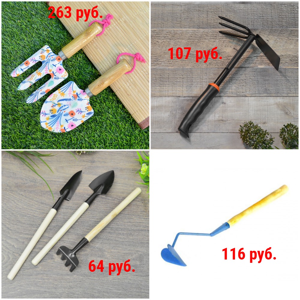 Для обработки почвы: Бороздовички, корнеудалители, культиваторы, мотыжки, рыхлители, тяпки + Новинки Для обработки почвы: Бороздовички, корнеудалители, культиваторы, мотыжки, рыхлители, тяпки + Новинки