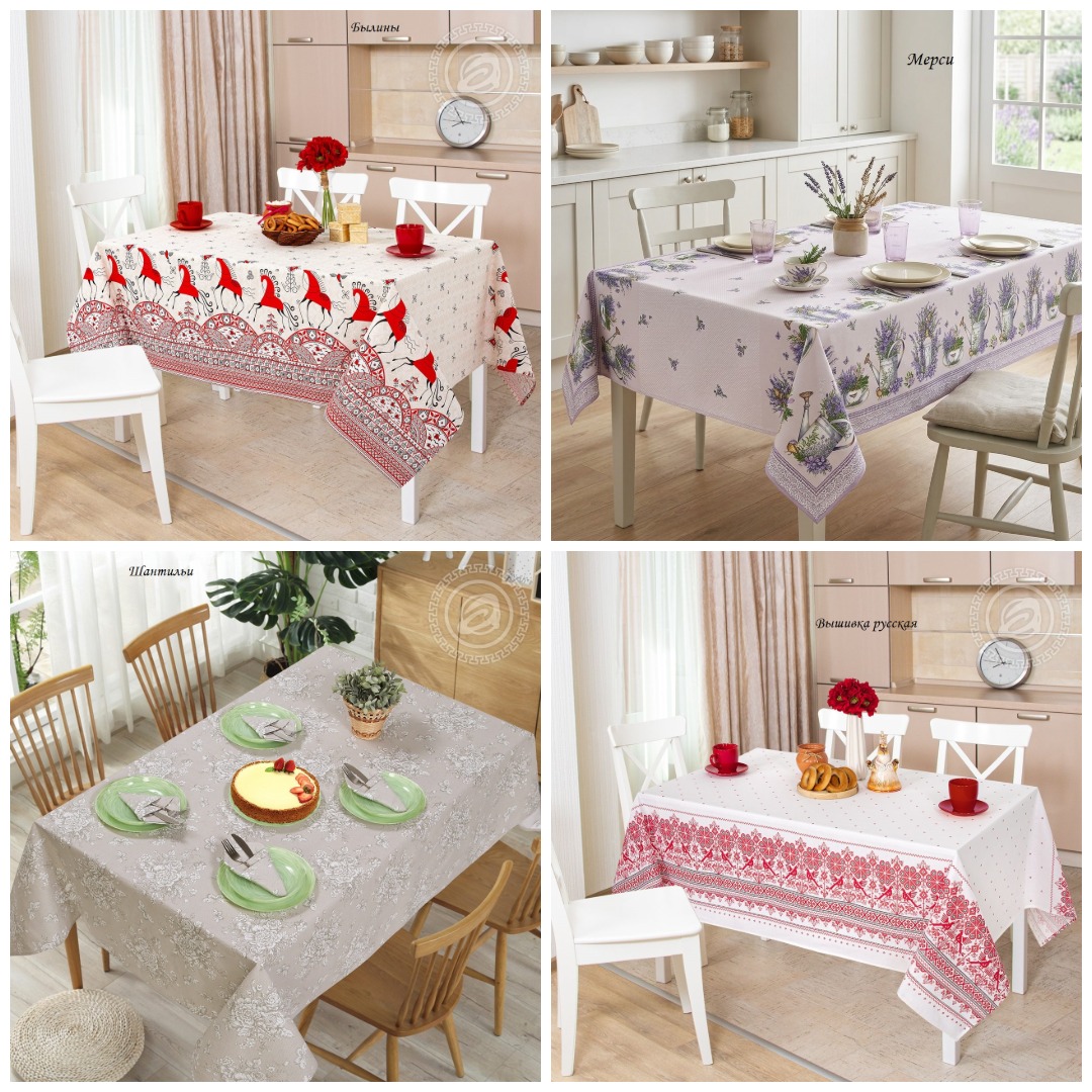 НОВИНКА! Принимаем ваши заказы ✍️ Скатерти из рогожки. НОВИНКА! Принимаем ваши заказы ✍️ Скатерти из рогожки.