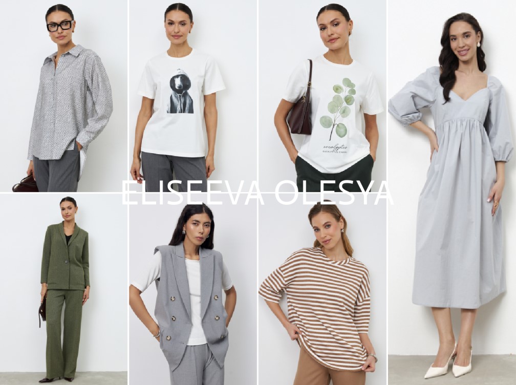 Одежда от дизайнера Eliseeva Olesya (42-58р). Новая весенняя коллекция! И еще больше распродажи! Скидки до 70%! Вкусные цены по уценке! Платья, блузы, юбки, брюки, джинсы, вязаный трикотаж. В.2/26 Одежда от дизайнера Eliseeva Olesya (42-58р). Новая весенняя коллекция! И еще больше распродажи! Скидки до 70%! Вкусные цены по уценке! Платья, блузы, юбки, брюки, джинсы, вязаный трикотаж. В.2/26