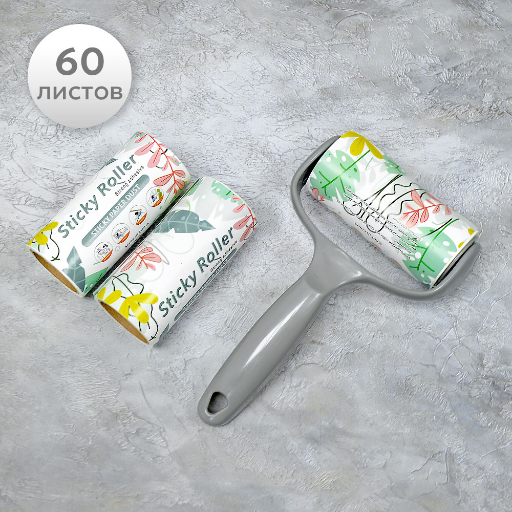 ХИТ!) Набор ролик для одежды 60 листов + 2 сменных блока 149 руб. ХИТ!) Набор ролик для одежды 60 листов + 2 сменных блока 149 руб.