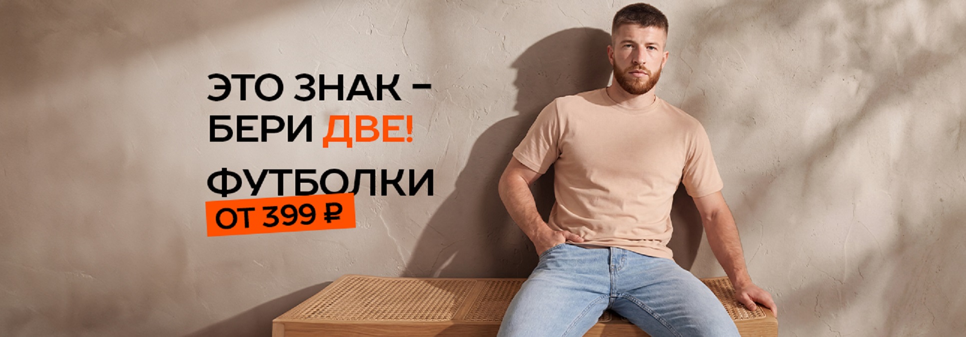 HAPPY FOX. Сбор до 12.05. Май на максимум - скидки до 80%. Мужская одежда. Футболки, брюки, костюмы, свитера, водолазки, носки! HAPPY FOX. Сбор до 12.05. Май на максимум - скидки до 80%. Мужская одежда. Футболки, брюки, костюмы, свитера, водолазки, носки!