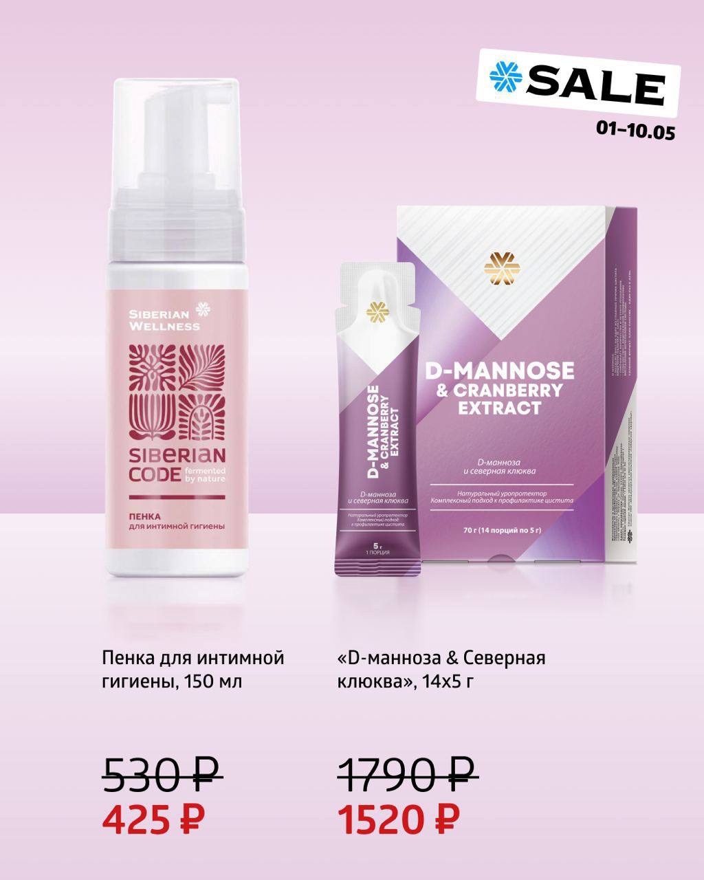 НОВЫЙ СБОР!!! Скидки до 40% НОВЫЙ СБОР!!! Скидки до 40%