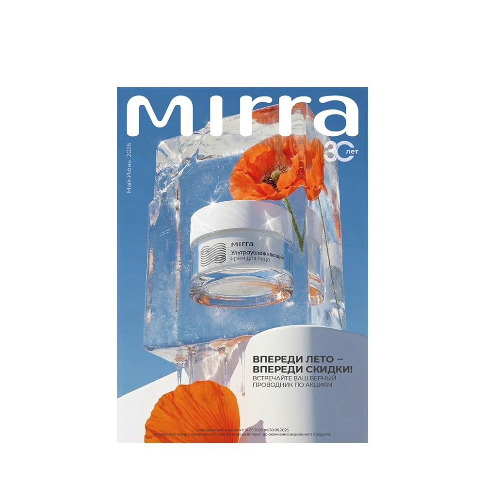 Обновлена галерея по Распродаже Косметика Мир**ра. ПРИГЛАШАЮ! Обновлена галерея по Распродаже Косметика Мир**ра. ПРИГЛАШАЮ!