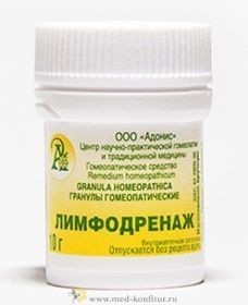 Гранулы гомеопатические "Лимфодренаж" - способствует движению лимфы и ускоренному выводу через нее органических загрязнений и отработанных веществ. Восполняет возникающие на фоне этого потери полезных минералов и витаминов. Гранулы гомеопатические "Лимфодренаж" - способствует движению лимфы и ускоренному выводу через нее органических загрязнений и отработанных веществ. Восполняет возникающие на фоне этого потери полезных минералов и витаминов.