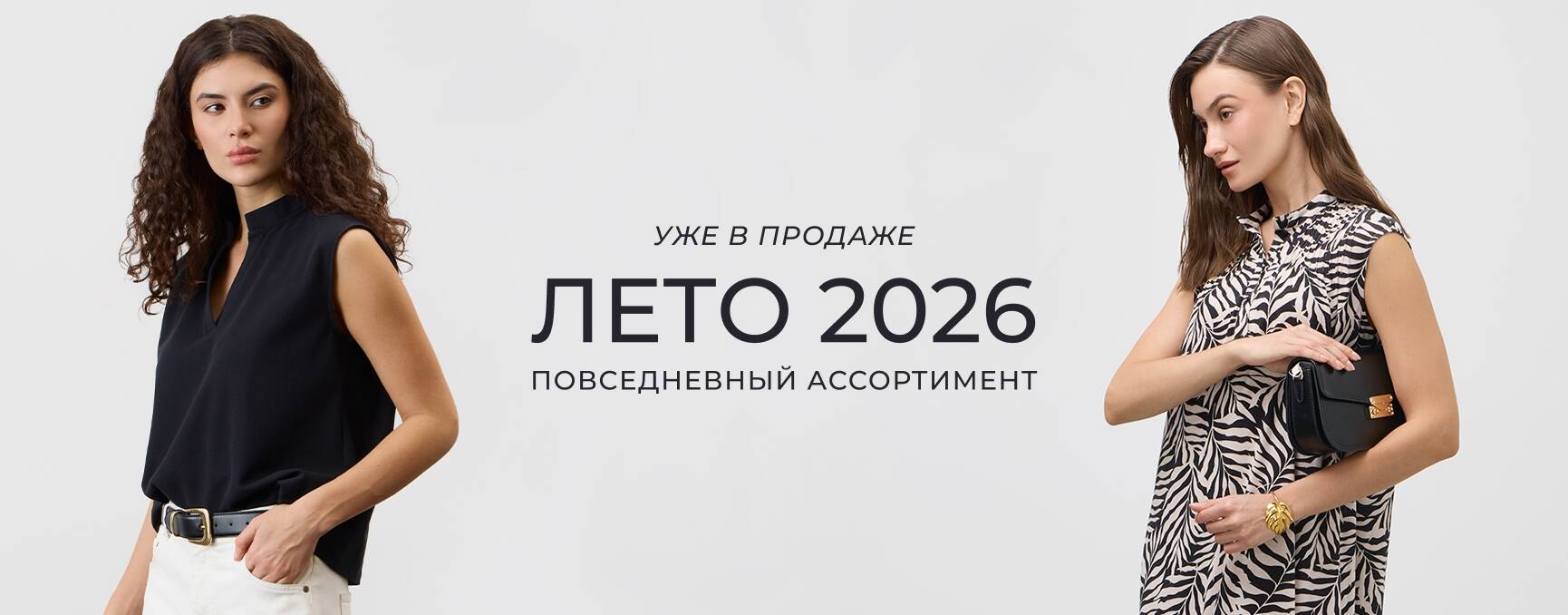 VЕRY NЕAT. Сбор до 19.05. Непревзойденное качество! Лето/26 Распродажа! Скидко до 50% и больше! VЕRY NЕAT. Сбор до 19.05. Непревзойденное качество! Лето/26 Распродажа! Скидко до 50% и больше!
