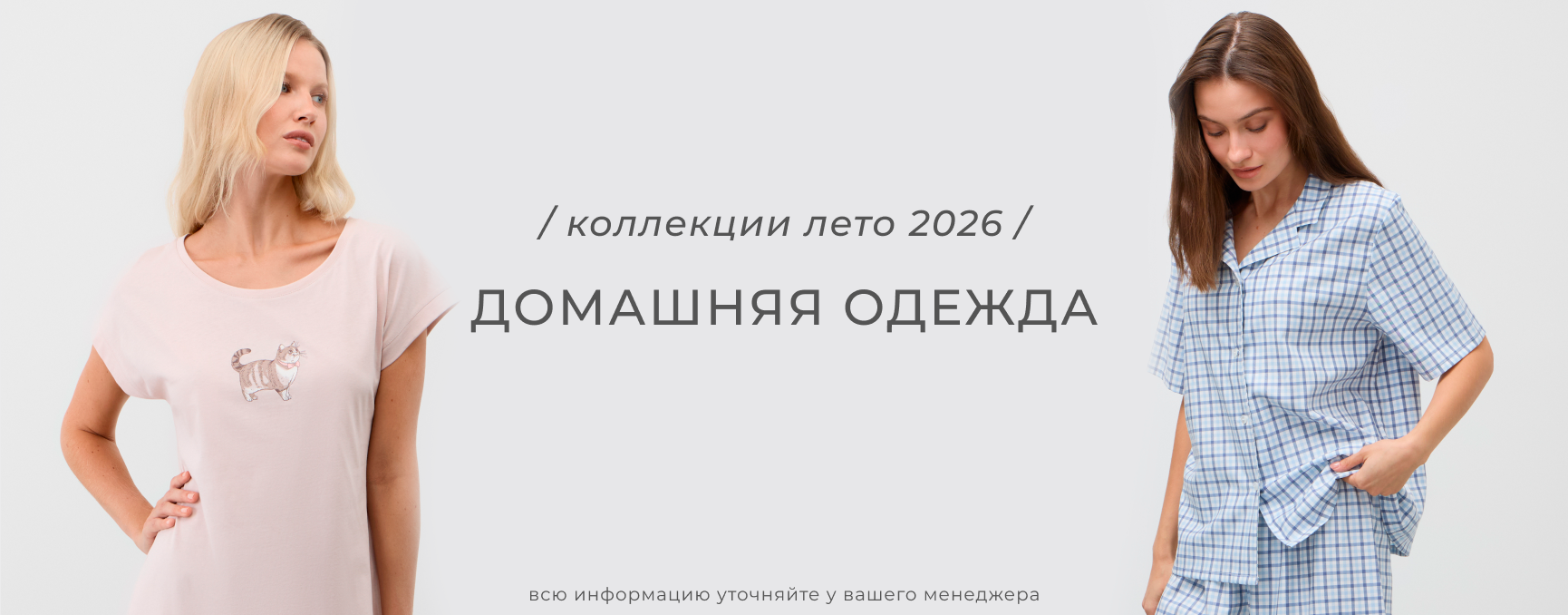 VЕRY NЕAT. Сбор до 19.05. Непревзойденное качество! Распродажа прошлых коллекций! Футболки, майки, платья, костюмчики. К летнему сезону обновляем гардероб по приятным ценам. VЕRY NЕAT. Сбор до 19.05. Непревзойденное качество! Распродажа прошлых коллекций! Футболки, майки, платья, костюмчики. К летнему сезону обновляем гардероб по приятным ценам.