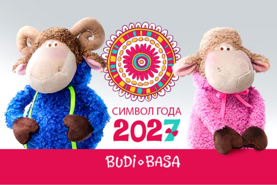 Budi*Basa - символ года 2027. Budi*Basa - символ года 2027.