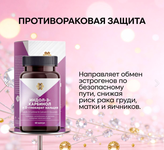 В наличии! В наличии!