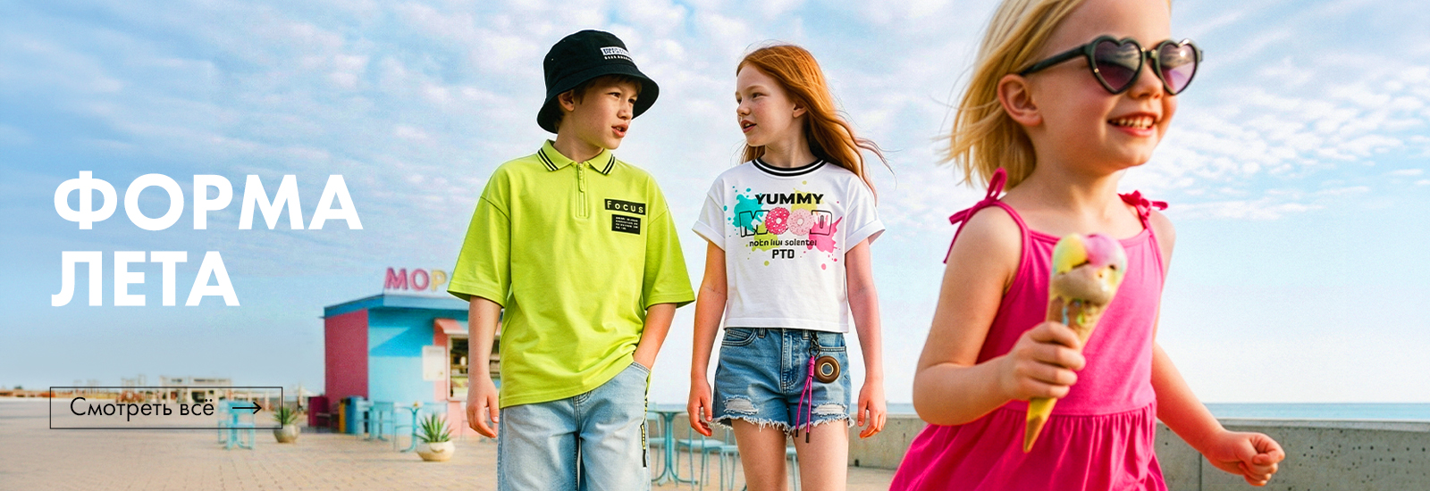 PlayToday сбор 229 PlayToday сбор 229