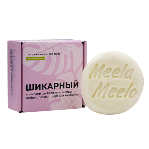 ТВЁРДЫЙ ШАМПУНЬ ТВЁРДЫЙ ШАМПУНЬ