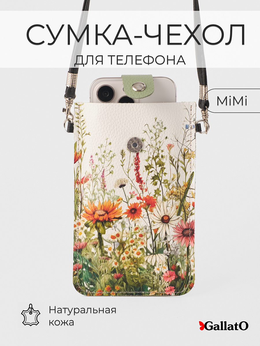 ГУЛЯТЬ НА ЛЕГКЕ!! НИЧЕГО ЛИШНЕГО, только самое необходимое - телефон и карта!!! Стильная сумка-чехол с АВТОРСКИМ ПРИНТОМ!!! ТОЛЬКО НАТУРАЛЬНАЯ КОЖА ОТЛИЧНОГО КАЧЕСТВА!!! ГУЛЯТЬ НА ЛЕГКЕ!! НИЧЕГО ЛИШНЕГО, только самое необходимое - телефон и карта!!! Стильная сумка-чехол с АВТОРСКИМ ПРИНТОМ!!! ТОЛЬКО НАТУРАЛЬНАЯ КОЖА ОТЛИЧНОГО КАЧЕСТВА!!!