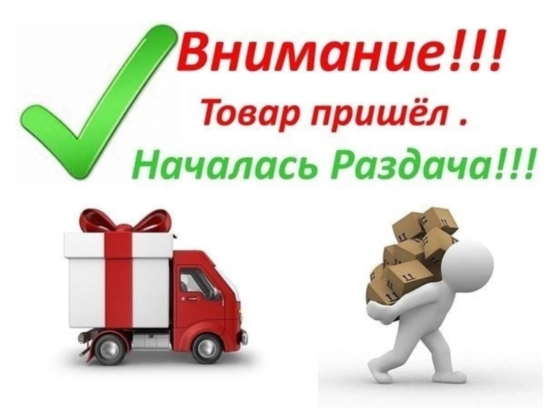 Приглашаю на раздачу чая и кофе Конунг! Есть пристрой чая и кофе. Приглашаю на раздачу чая и кофе Конунг! Есть пристрой чая и кофе.