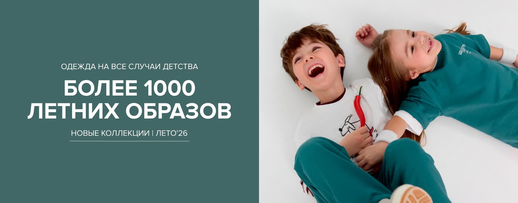 CROCKID. Сбор до 27.05. Одежда на все случаи детства. Лето/26! Новинки и ассортимент "Только для МП" есть и у нас! Пижамы, вязанка, нижнее белье. Распродажи прошлых коллекций. CROCKID. Сбор до 27.05. Одежда на все случаи детства. Лето/26! Новинки и ассортимент "Только для МП" есть и у нас! Пижамы, вязанка, нижнее белье. Распродажи прошлых коллекций.
