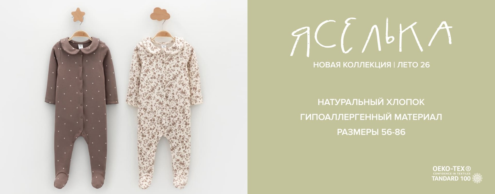 CROCKID. Сбор до 27.05. Одежда на все случаи детства. Лето/26! Новинки и ассортимент CROCKID. Сбор до 27.05. Одежда на все случаи детства. Лето/26! Новинки и ассортимент