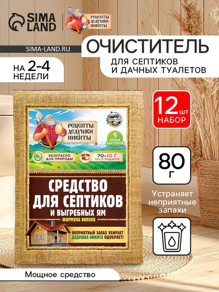 НОВЫЙ Выкуп 34. Контейнеры для рассады, грунты, удобрения, парники, стеллажи, средств для защиты от плесени, фунгициды, инсектициды, гербициды, москитные сетки, средства от насекомых и грызунов, ультразвуковые отпугиватели. НОВЫЙ Выкуп 34. Контейнеры для рассады, грунты, удобрения, парники, стеллажи, средств для защиты от плесени, фунгициды, инсектициды, гербициды, москитные сетки, средства от насекомых и грызунов, ультразвуковые отпугиватели.
