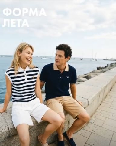 КЛУБ PlayToday - одежда для взрослых. ЦЕНЫ В ПОЛ!!! МЕЖСЕЗОННАЯ РАСПРОДАЖА! Выкуп 231 КЛУБ PlayToday - одежда для взрослых. ЦЕНЫ В ПОЛ!!! МЕЖСЕЗОННАЯ РАСПРОДАЖА! Выкуп 231