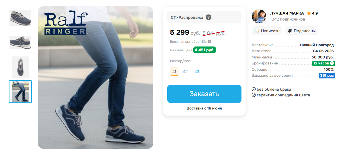 ОПЯТЬ В НАЛИЧИИ Кроссовки KROS-G !! НА ОЧЕНЬ ШИРОКУЮ НОГУ!! ОПЯТЬ В НАЛИЧИИ Кроссовки KROS-G !! НА ОЧЕНЬ ШИРОКУЮ НОГУ!!