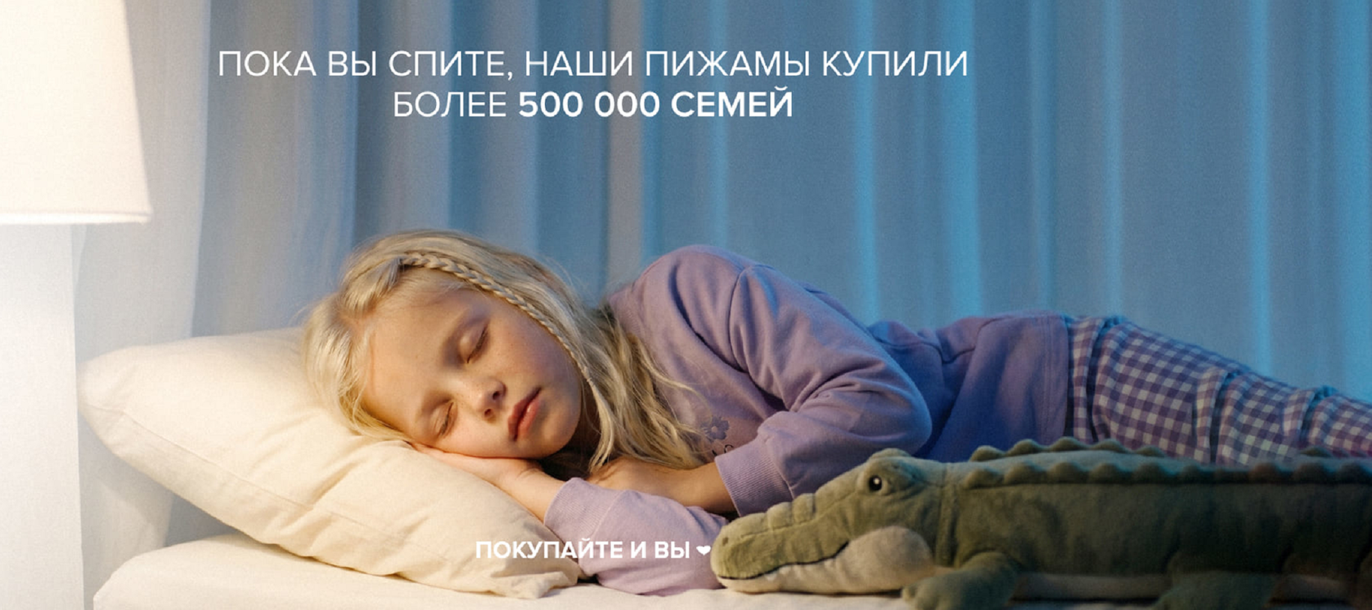 CROCKID. Сбор до 08.06. Одежда на все случаи детства. Лето/26 и Школа/26-27! Пижамы, вязанка, нижнее белье. Распродажи прошлых коллекций. CROCKID. Сбор до 08.06. Одежда на все случаи детства. Лето/26 и Школа/26-27! Пижамы, вязанка, нижнее белье. Распродажи прошлых коллекций.
