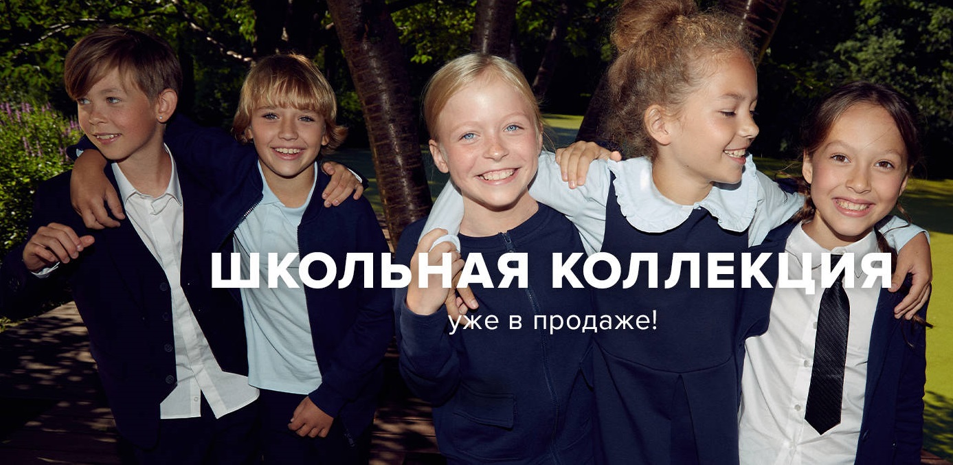 CROCKID. Сбор до 08.06. Одежда на все случаи детства. Лето/26 и Школа/26-27! Пижамы, вязанка, нижнее белье. Распродажи прошлых коллекций. CROCKID. Сбор до 08.06. Одежда на все случаи детства. Лето/26 и Школа/26-27! Пижамы, вязанка, нижнее белье. Распродажи прошлых коллекций.