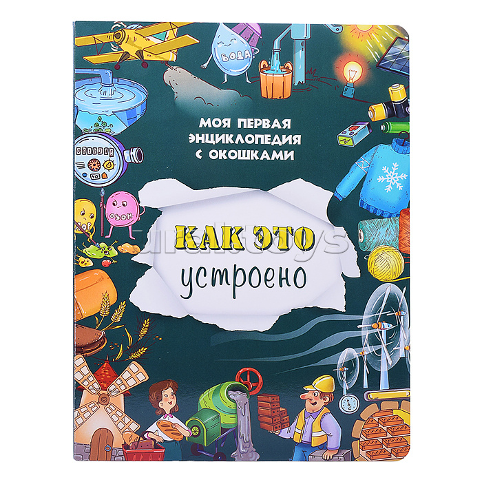 НОВИНКИ Книги развивающие, игры, задания, тесты НОВИНКИ Книги развивающие, игры, задания, тесты