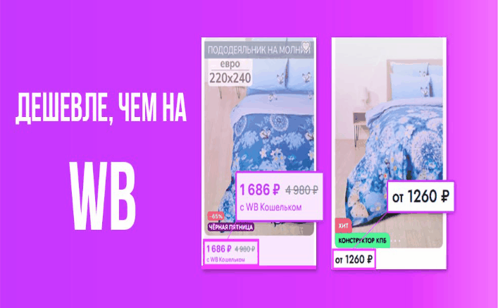 Сбор до 18.06.Распродажа и Новинки. Любимый Текс-Плюс.Отличные готовые КПБ,Конструктор КПБ,Подушки,Одеяла,Наматрасники,Наперники,Простыни на резинке,Полотенца...Трикотаж для всей Семьи по Минимальным Ценам!-66 Сбор до 18.06.Распродажа и Новинки. Любимый Текс-Плюс.Отличные готовые КПБ,Конструктор КПБ,Подушки,Одеяла,Наматрасники,Наперники,Простыни на резинке,Полотенца...Трикотаж для всей Семьи по Минимальным Ценам!-66
