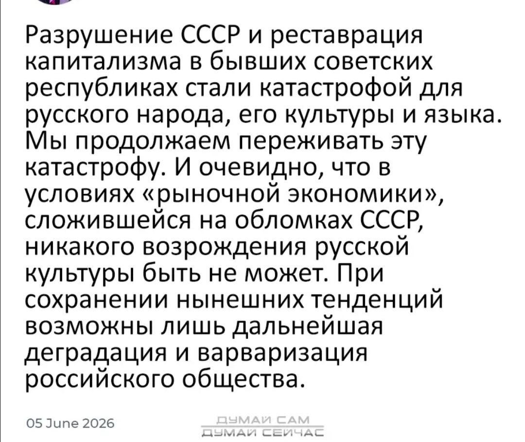 К Дню русского языка. К Дню русского языка.