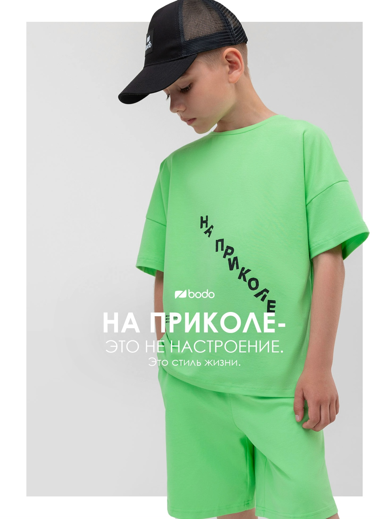 Искали яркий костюм? Яркий, летний.. "НА ПРИКОЛЕ" Искали яркий костюм? Яркий, летний.. "НА ПРИКОЛЕ"