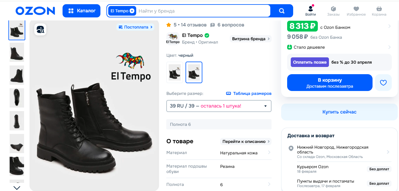 РАСПРОДАЖА!!! Это та пара обуви, которая станет вашей любимой уже с первой примерки! Ботинки демисезонные созданы для стильной и уверенной тебя, которая ценит комфорт и элегантность на каждый день! Свободные размеры 36,37,39,40! РАСПРОДАЖА!!! Это та пара обуви, которая станет вашей любимой уже с первой примерки! Ботинки демисезонные созданы для стильной и уверенной тебя, которая ценит комфорт и элегантность на каждый день! Свободные размеры 36,37,39,40!